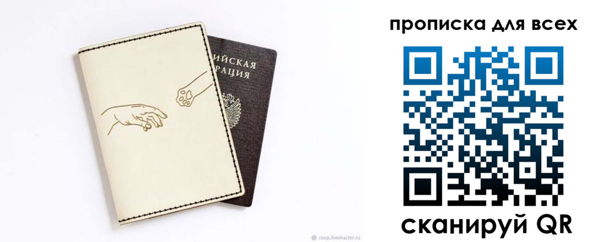 регистрация для дет. сада в Тамбове