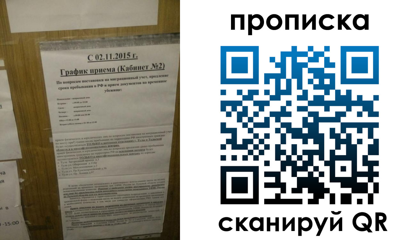 регистрация в Тамбове