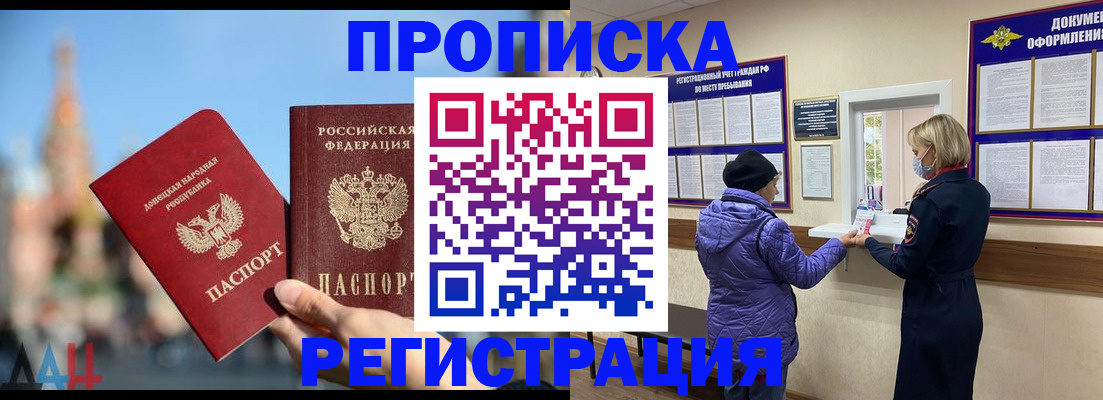 миграционный учет в Тамбове